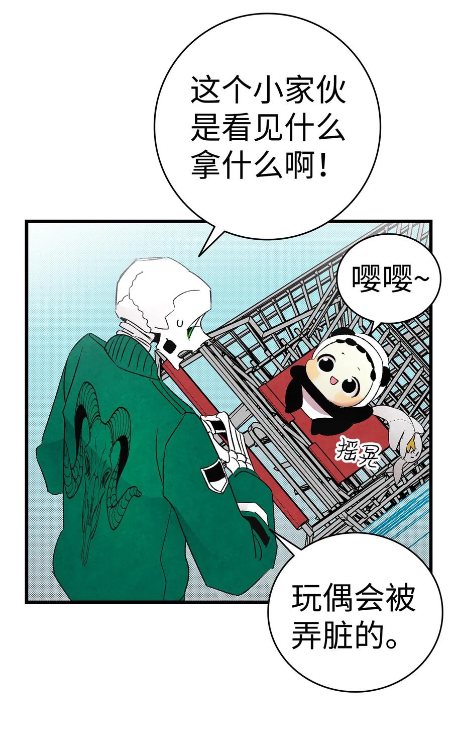 18 逛超市46