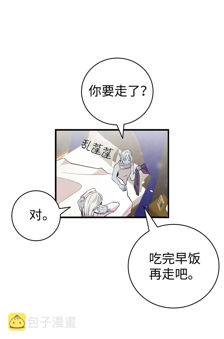 79 不堪的往事64