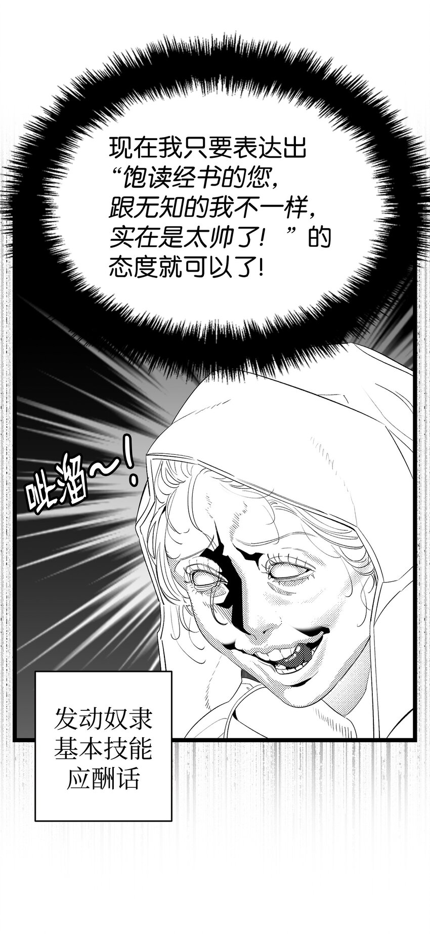 173 读书的意义20