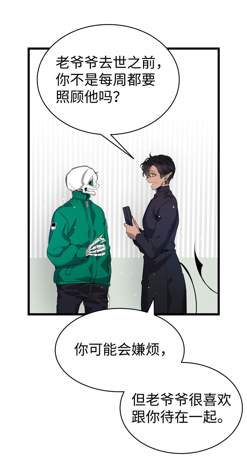 156 最后的嘱托7