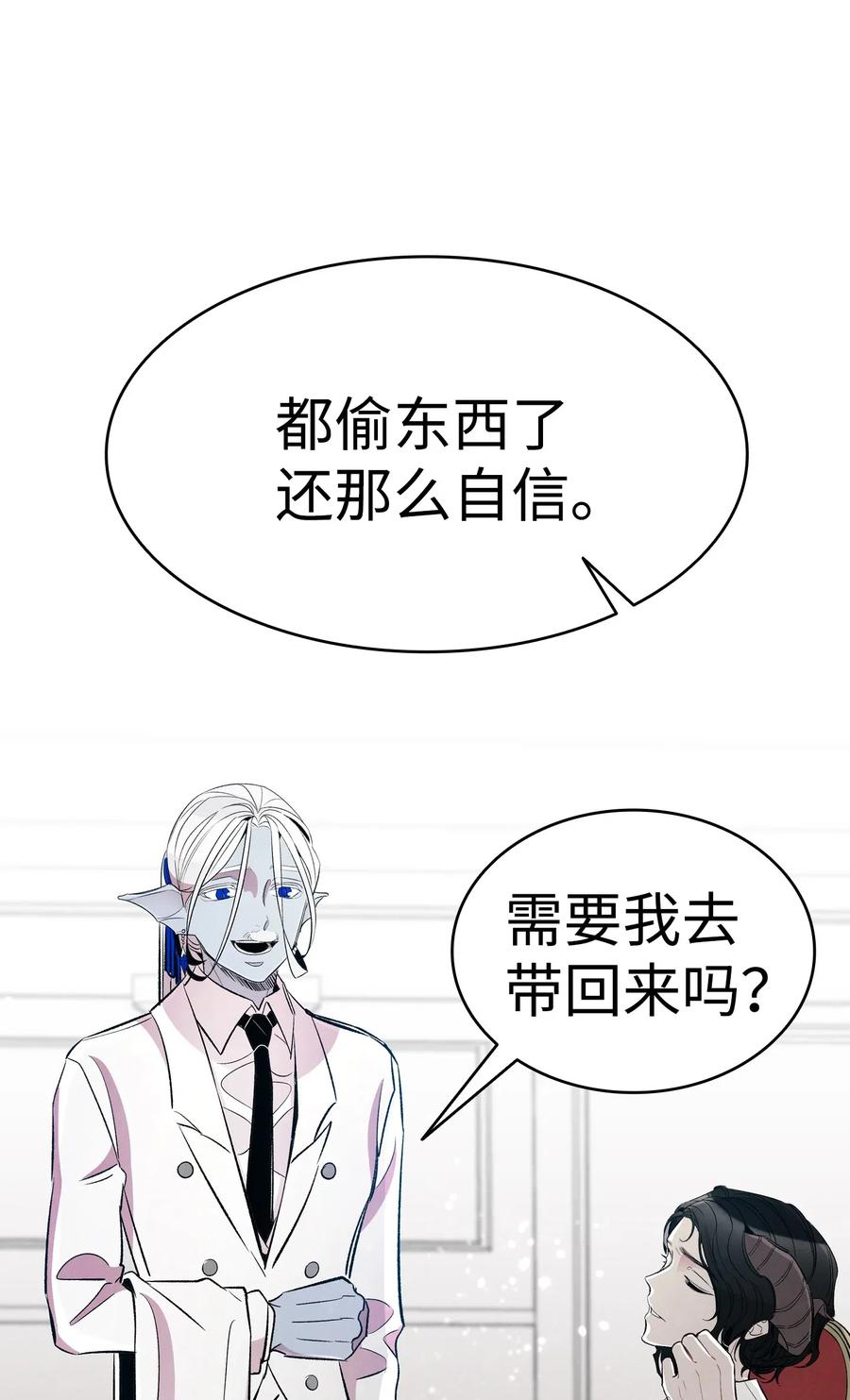 43 和蝴蝶回家51