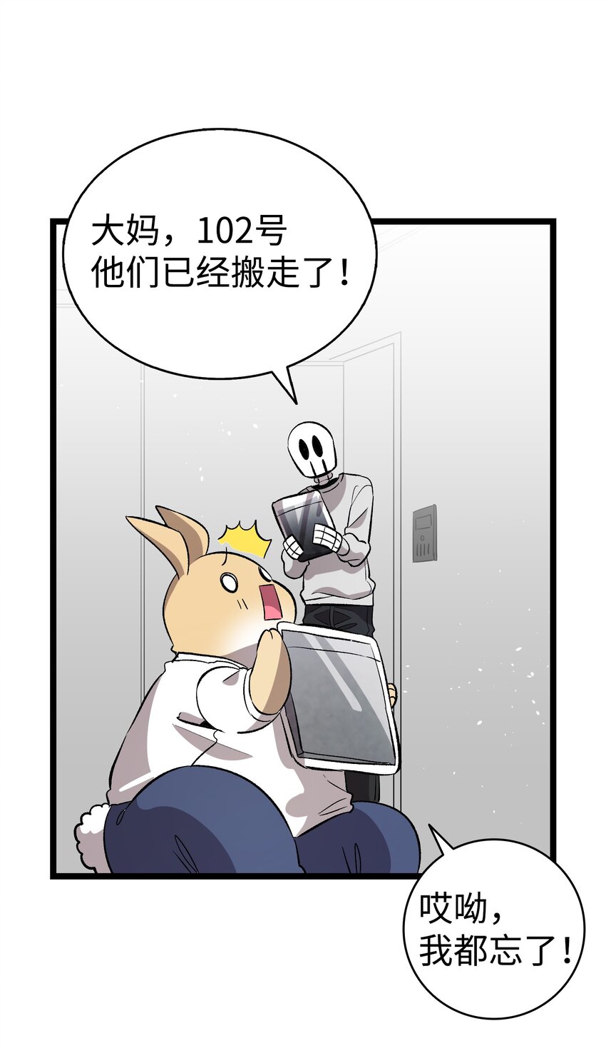 145 分离54