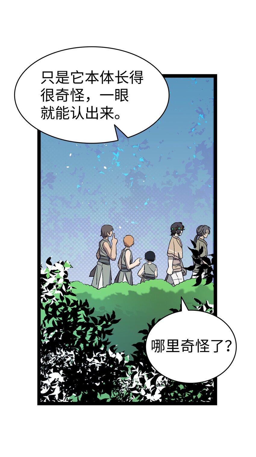 159 奇怪的国度51