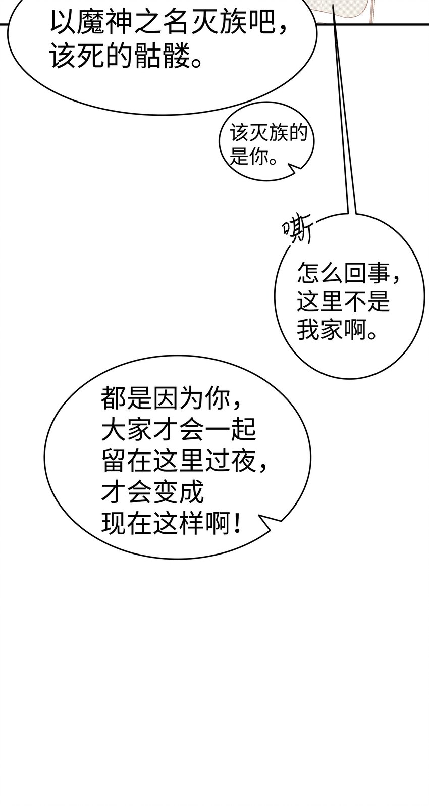 07 志愿活动25