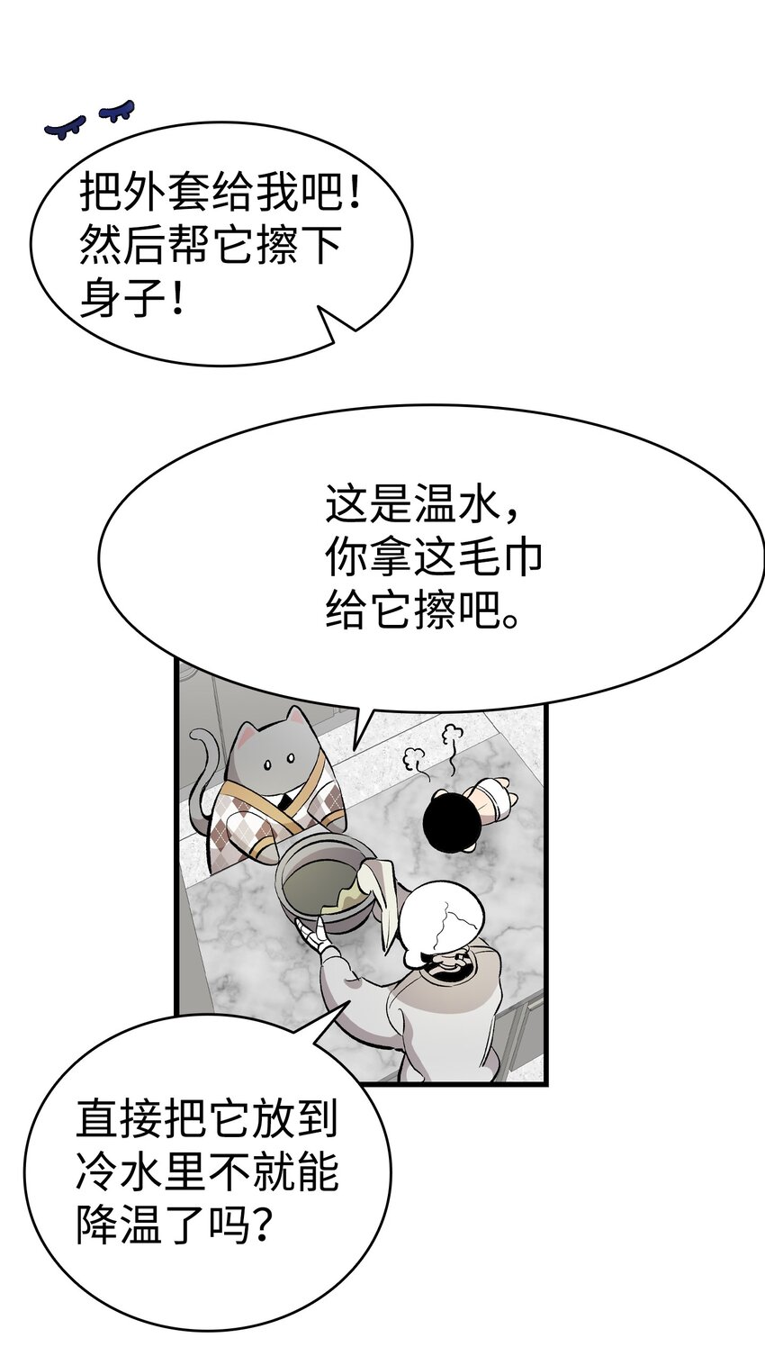 148 家人生病的一天44