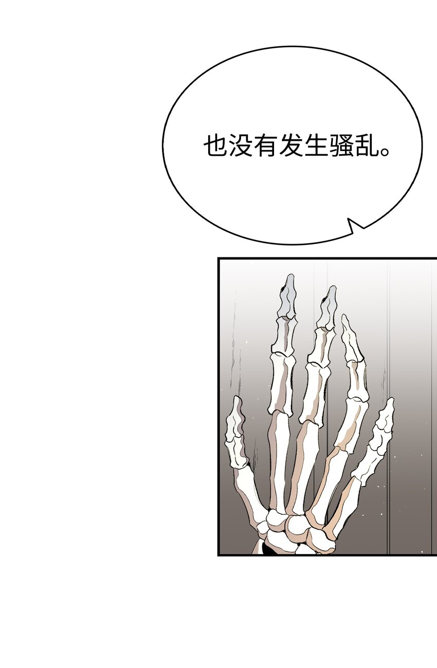 150 骨头断裂65