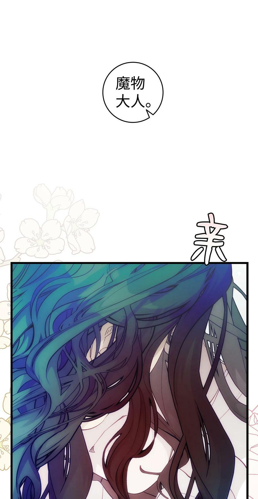 196 背叛43