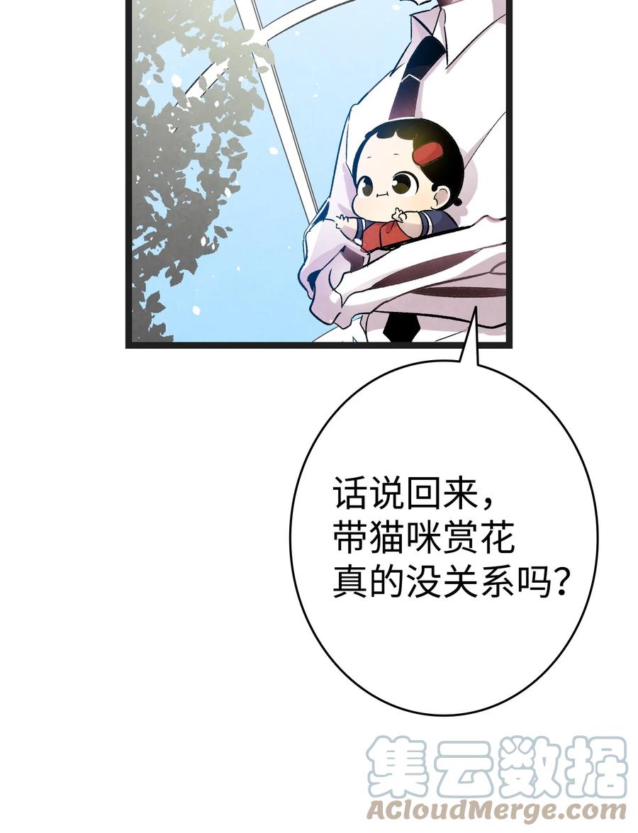 91 逛花园48