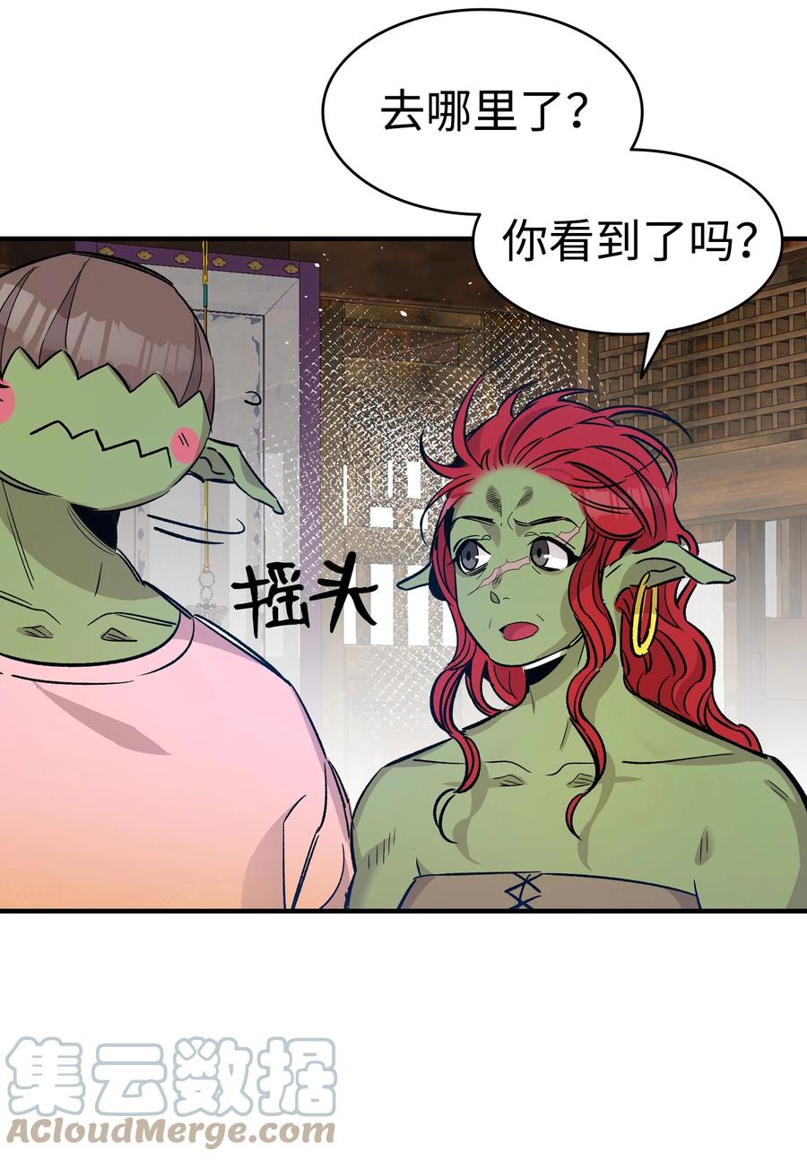 108 约会的阻力18