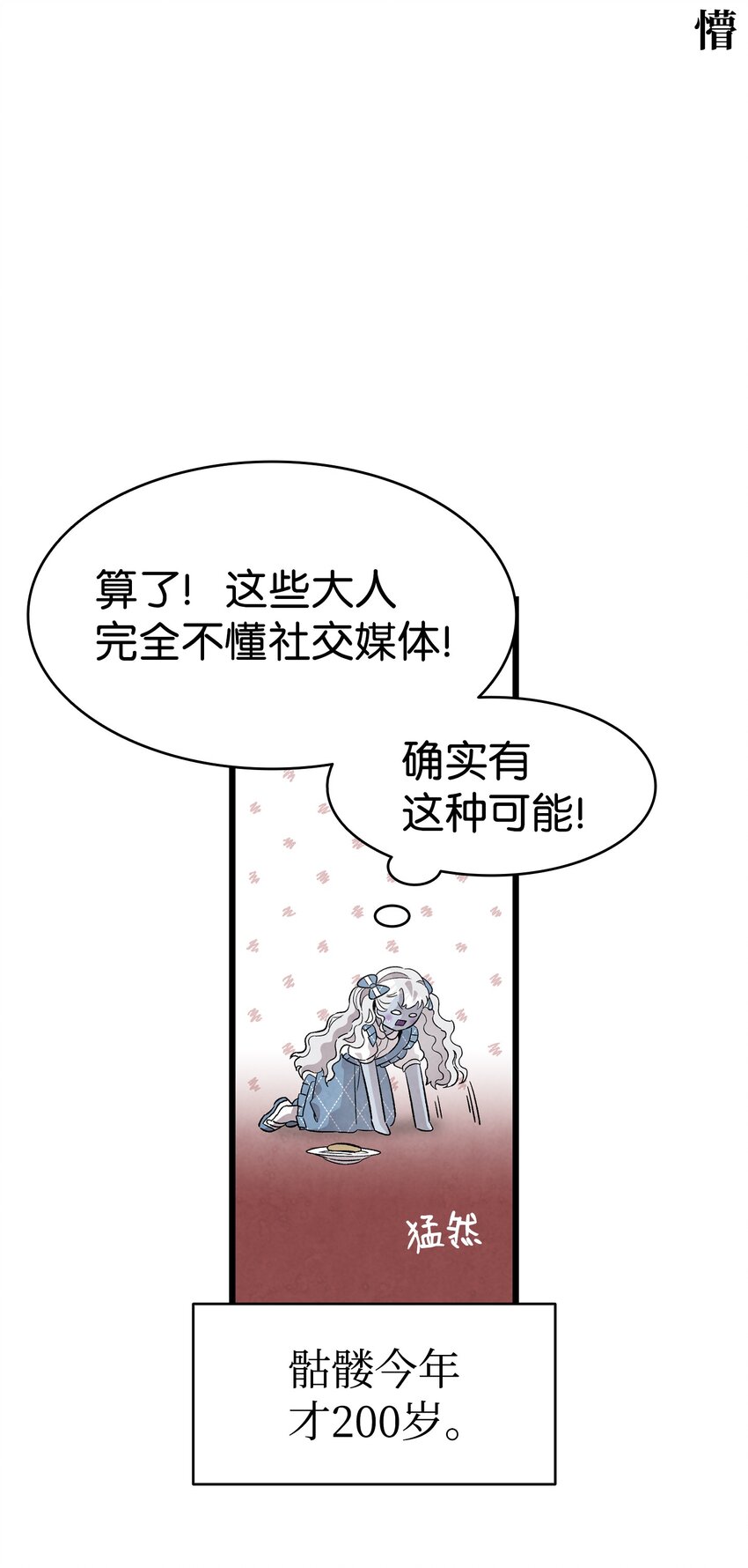 133 网红拍摄25