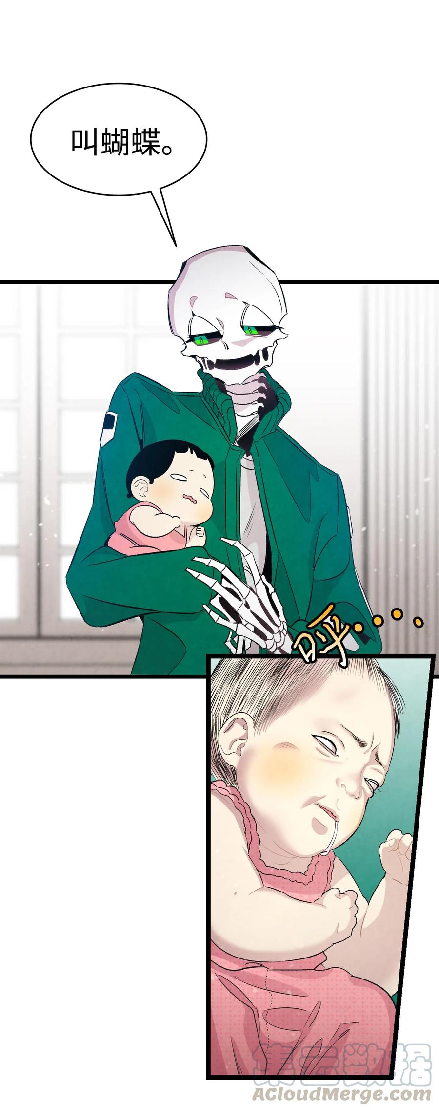 56 进水了20