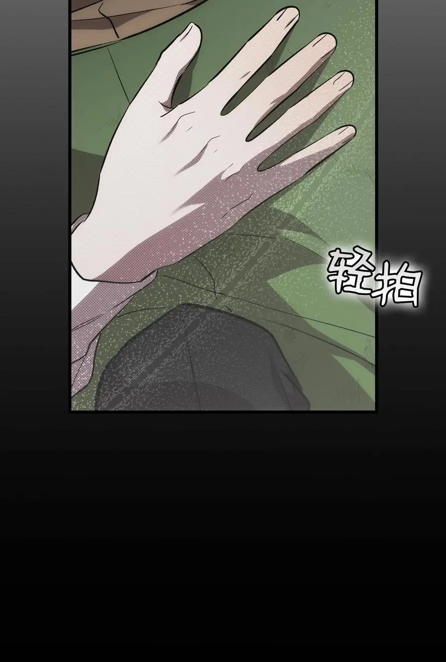 208 离世73