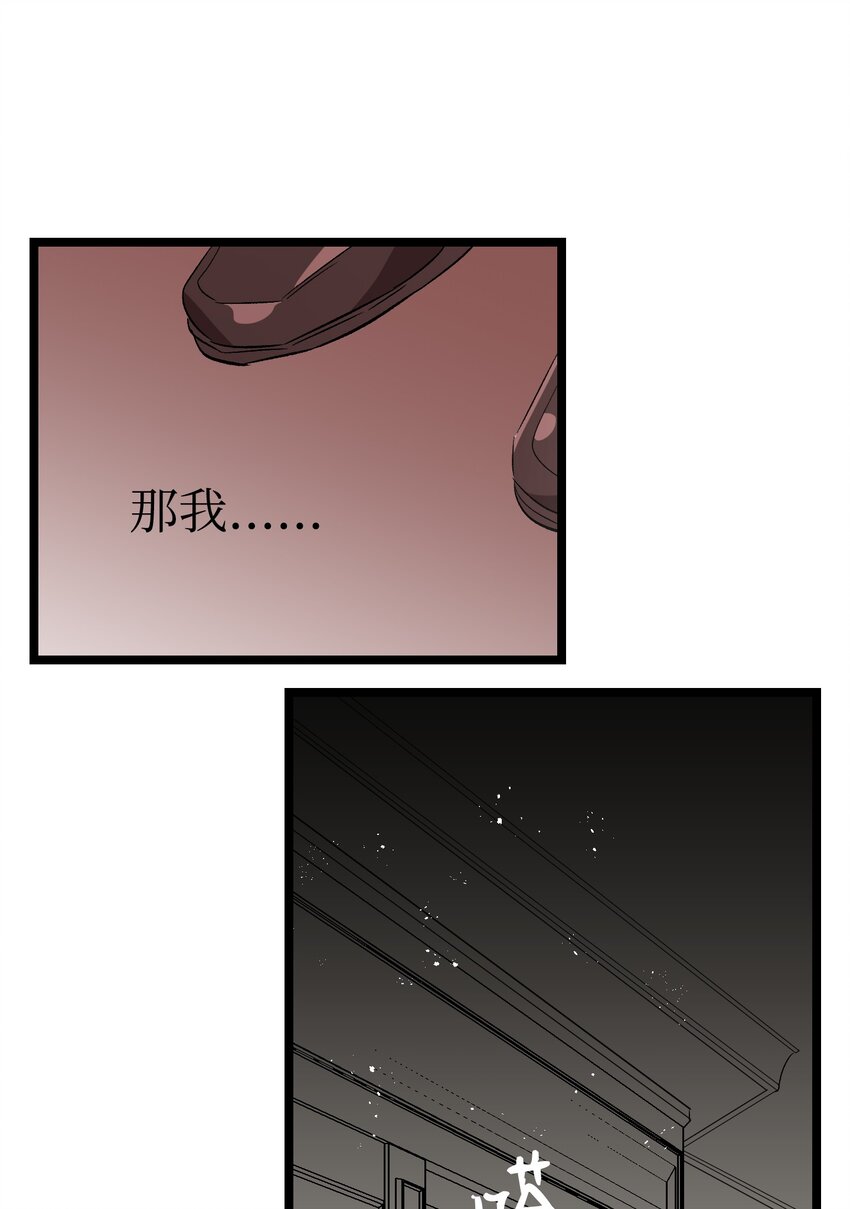 138 拒绝秀恩爱49