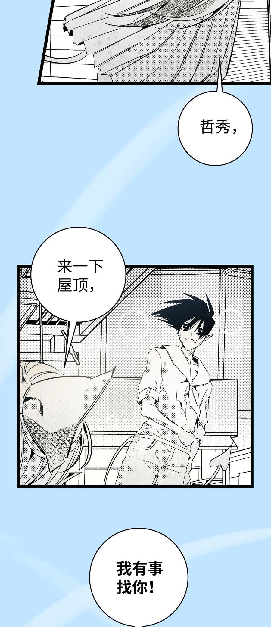 107 宅男症13