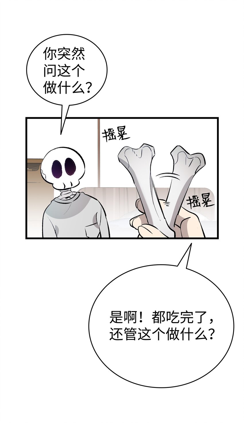 146 找出处49
