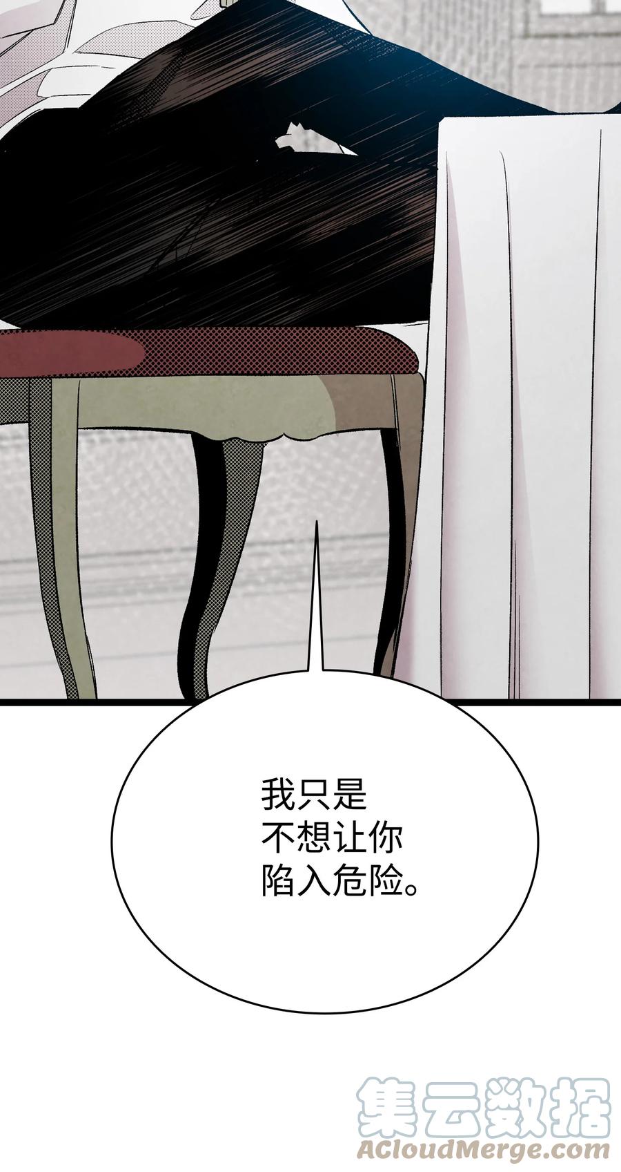94 观念的差异18