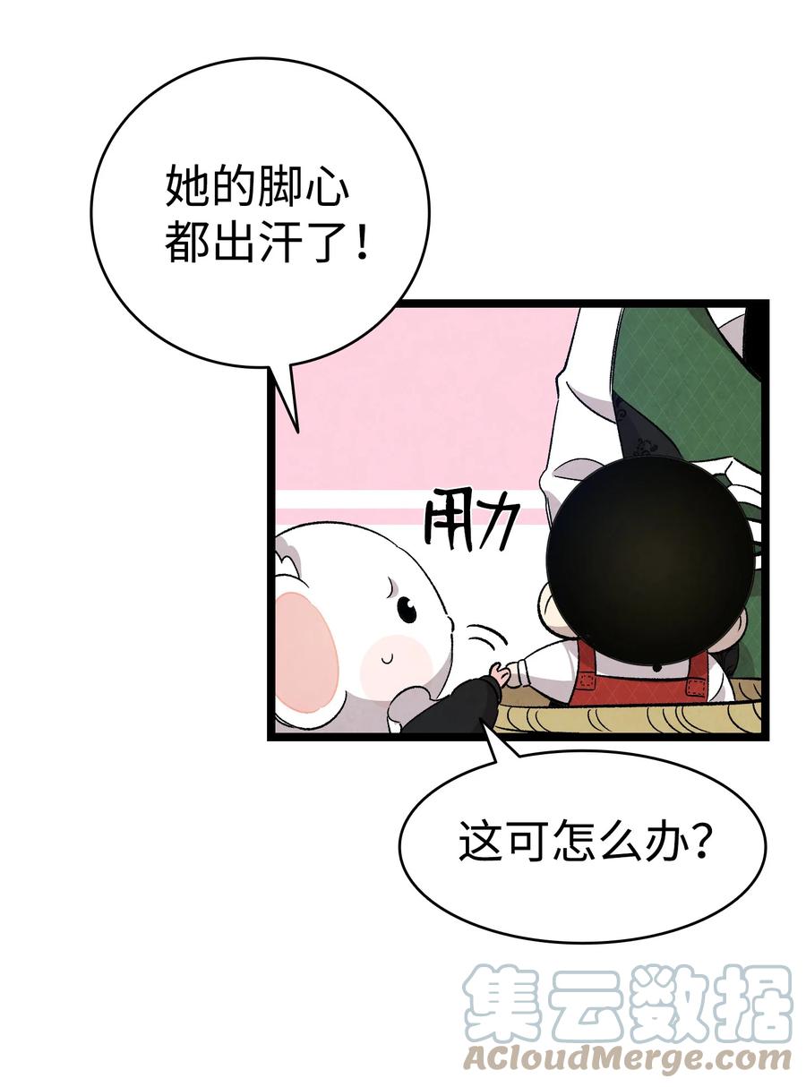 106 蝴蝶便秘18