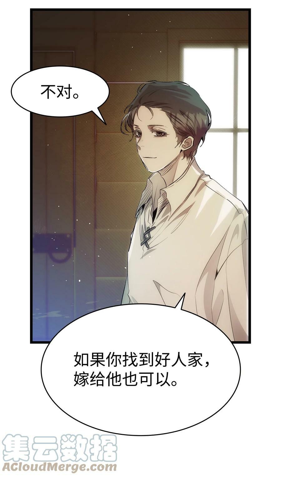 187 重回城堡12
