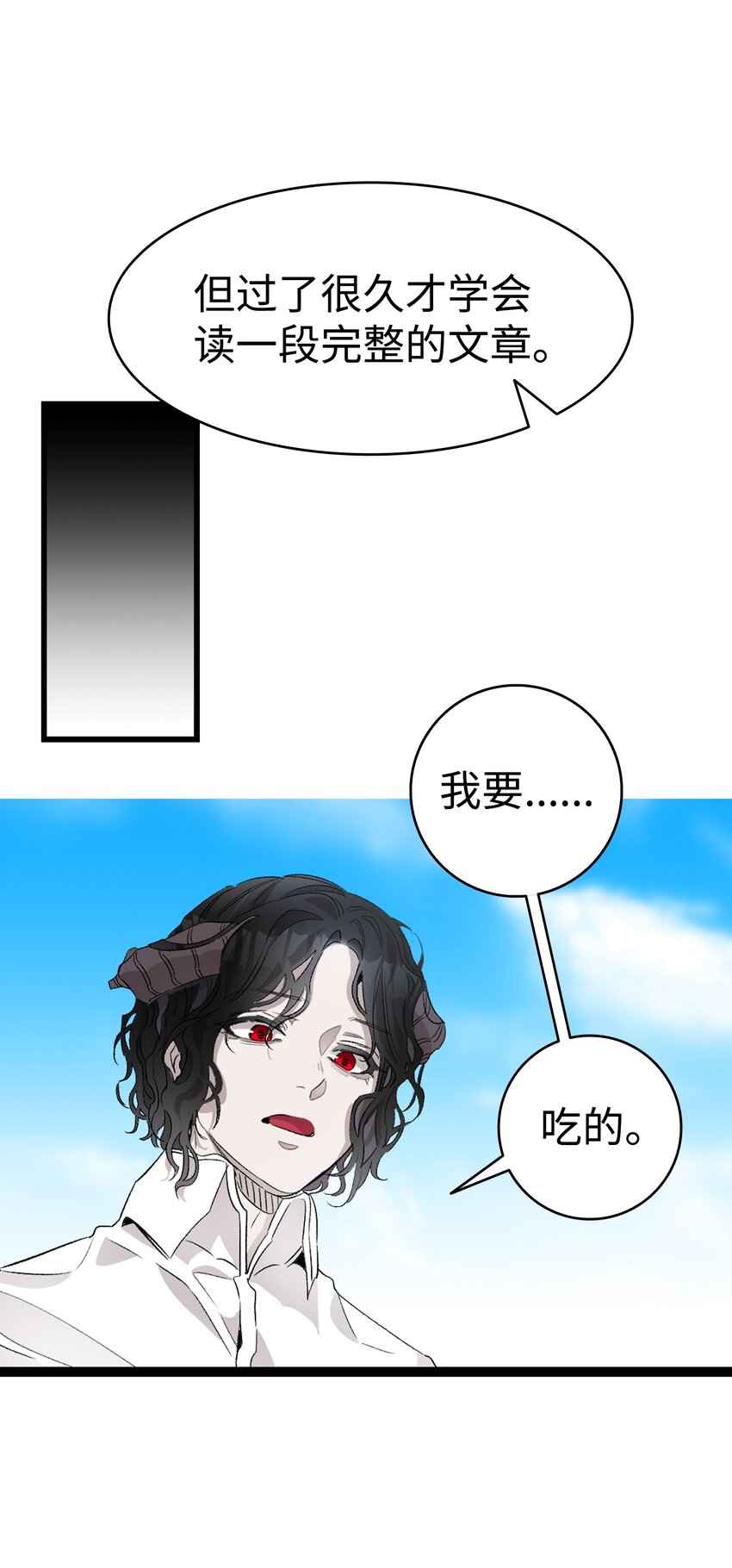 140 出生之谜25