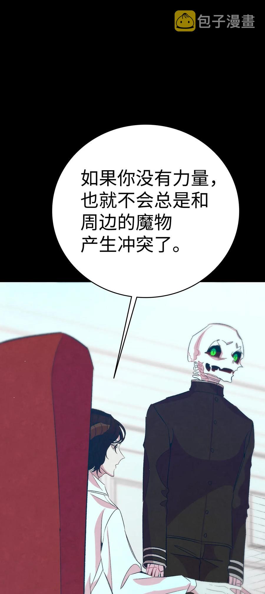 56 进水了47