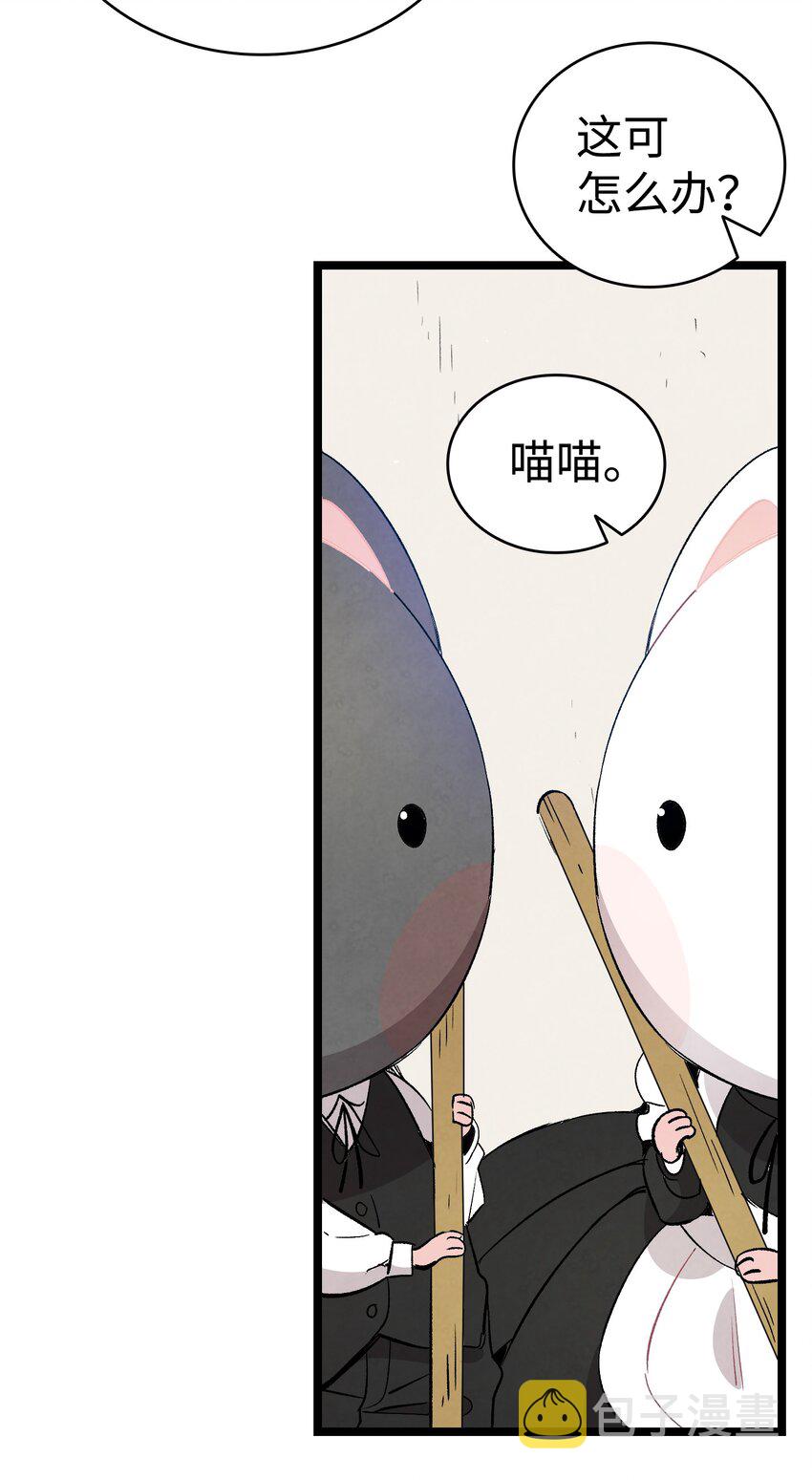 118 虫子风波57