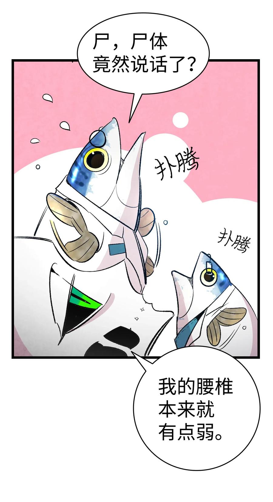 36 去医院59