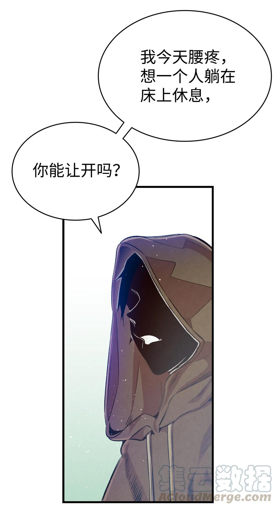 82 哄骗蝴蝶6