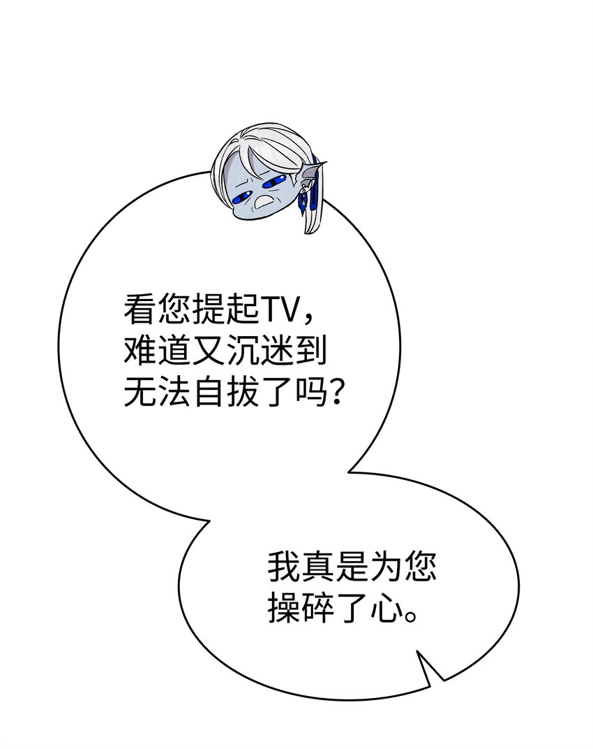 119 电视机40