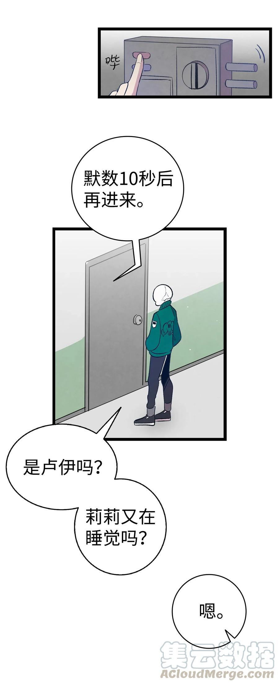66 艰难的一天45