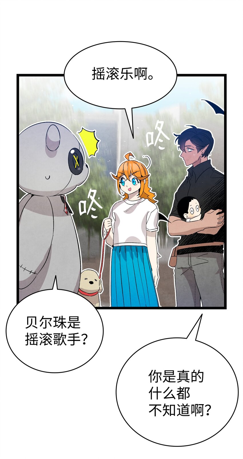 117 演唱会42