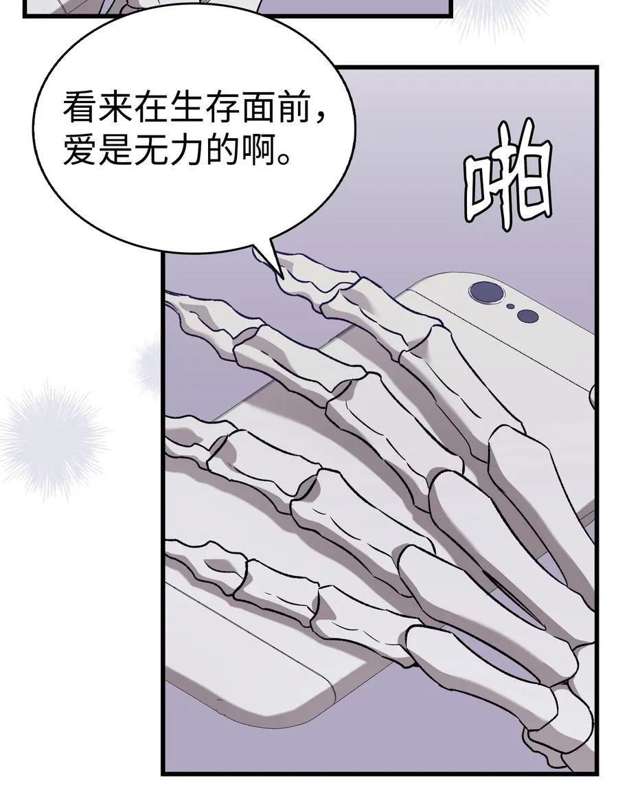 222 生计53