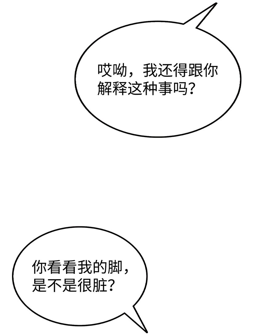 169 插在牛粪的鲜花52