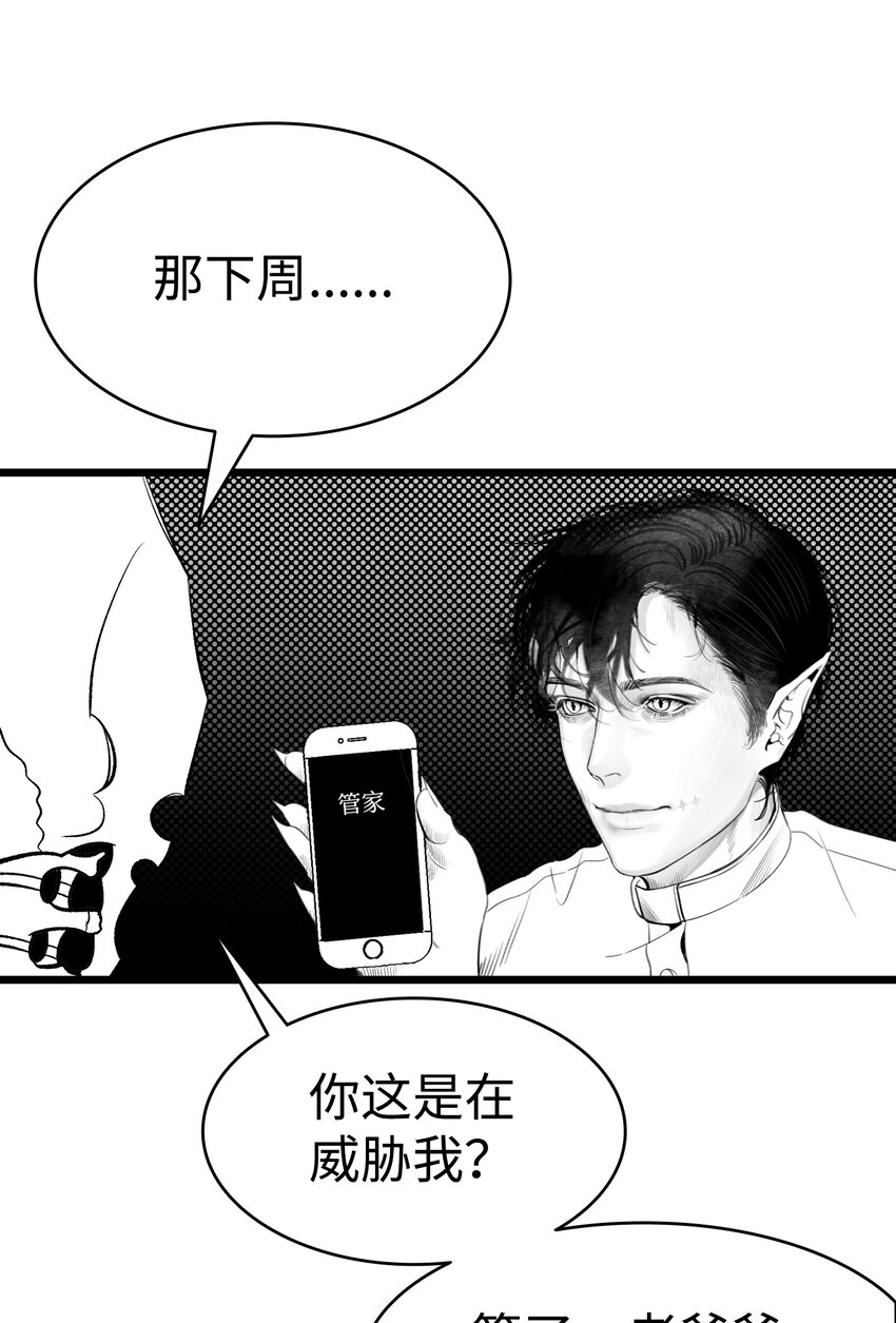 147 蝴蝶病倒29