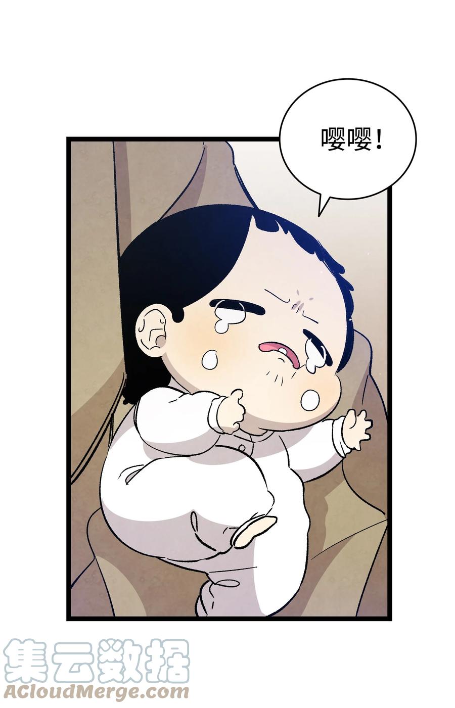 101 擂台赛48