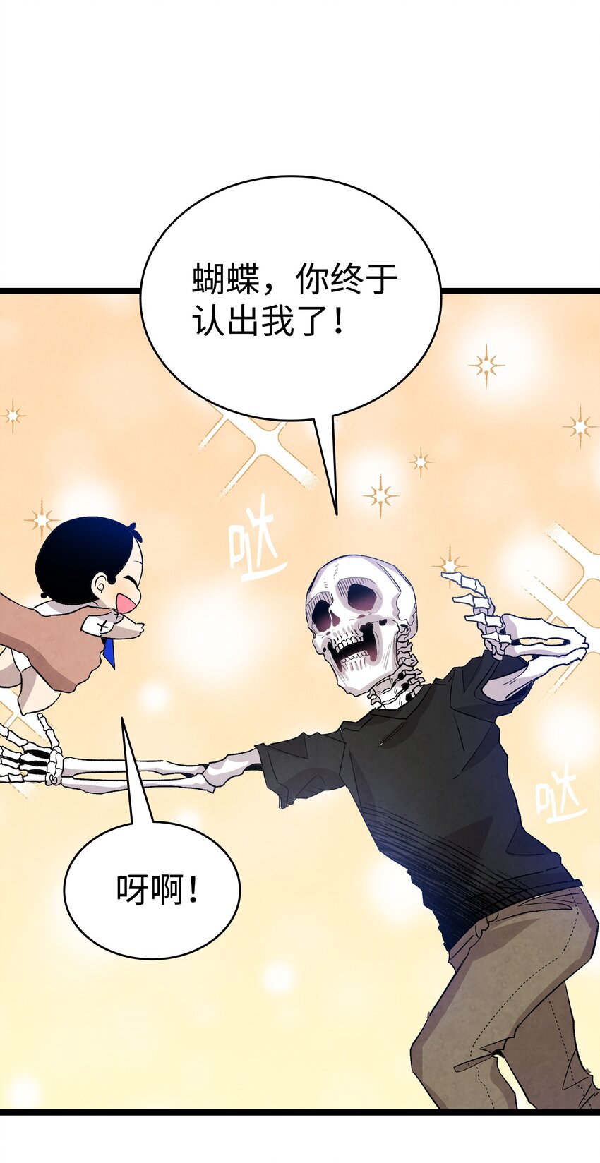 117 演唱会59