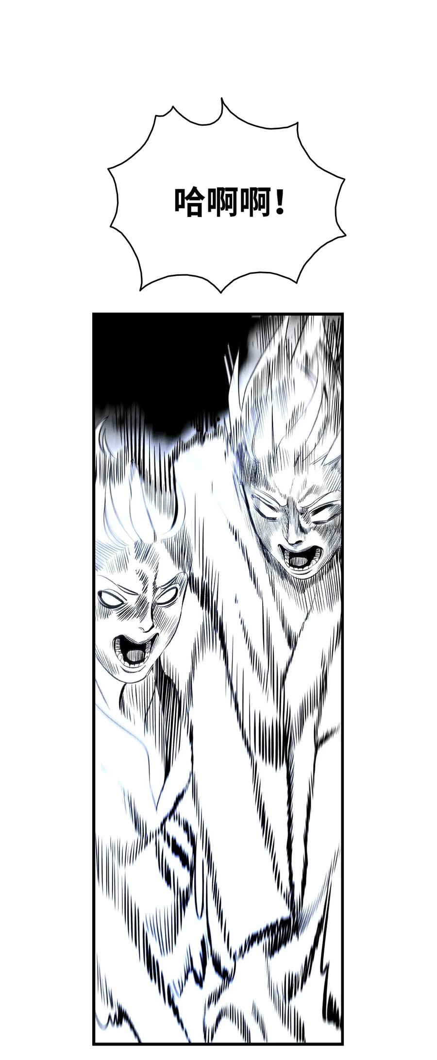 58 魅魔的诞生22