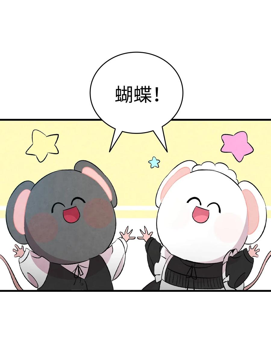 53 近一点69