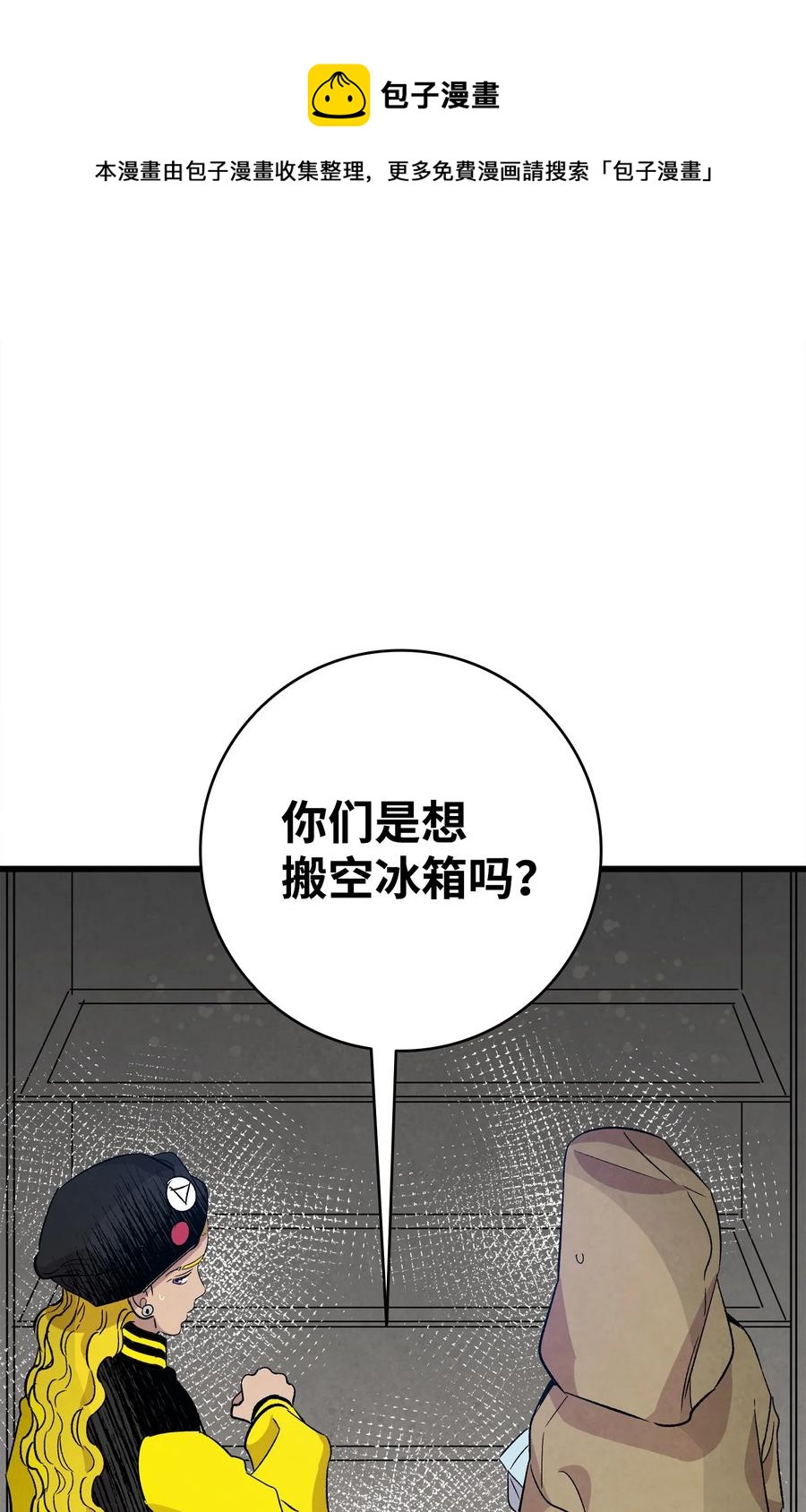 96 洗劫一空71