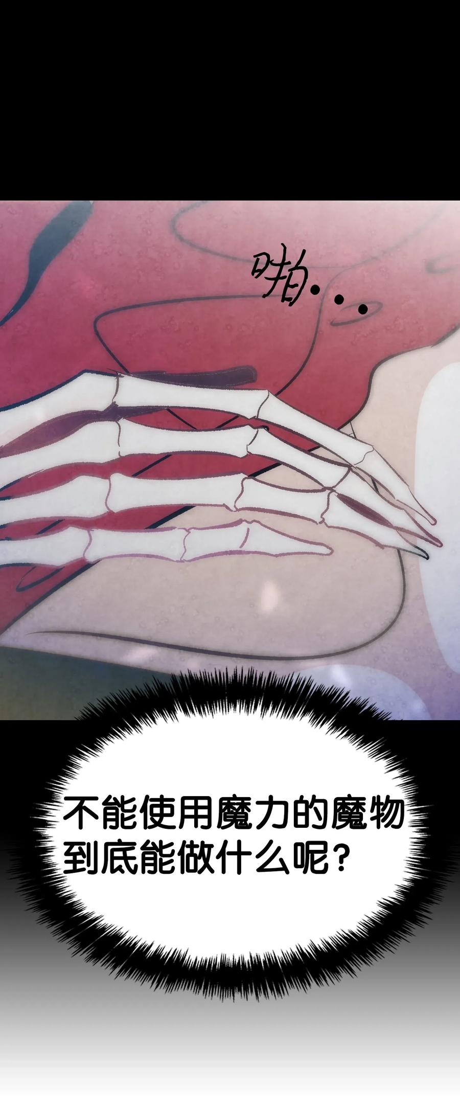 38 探病45