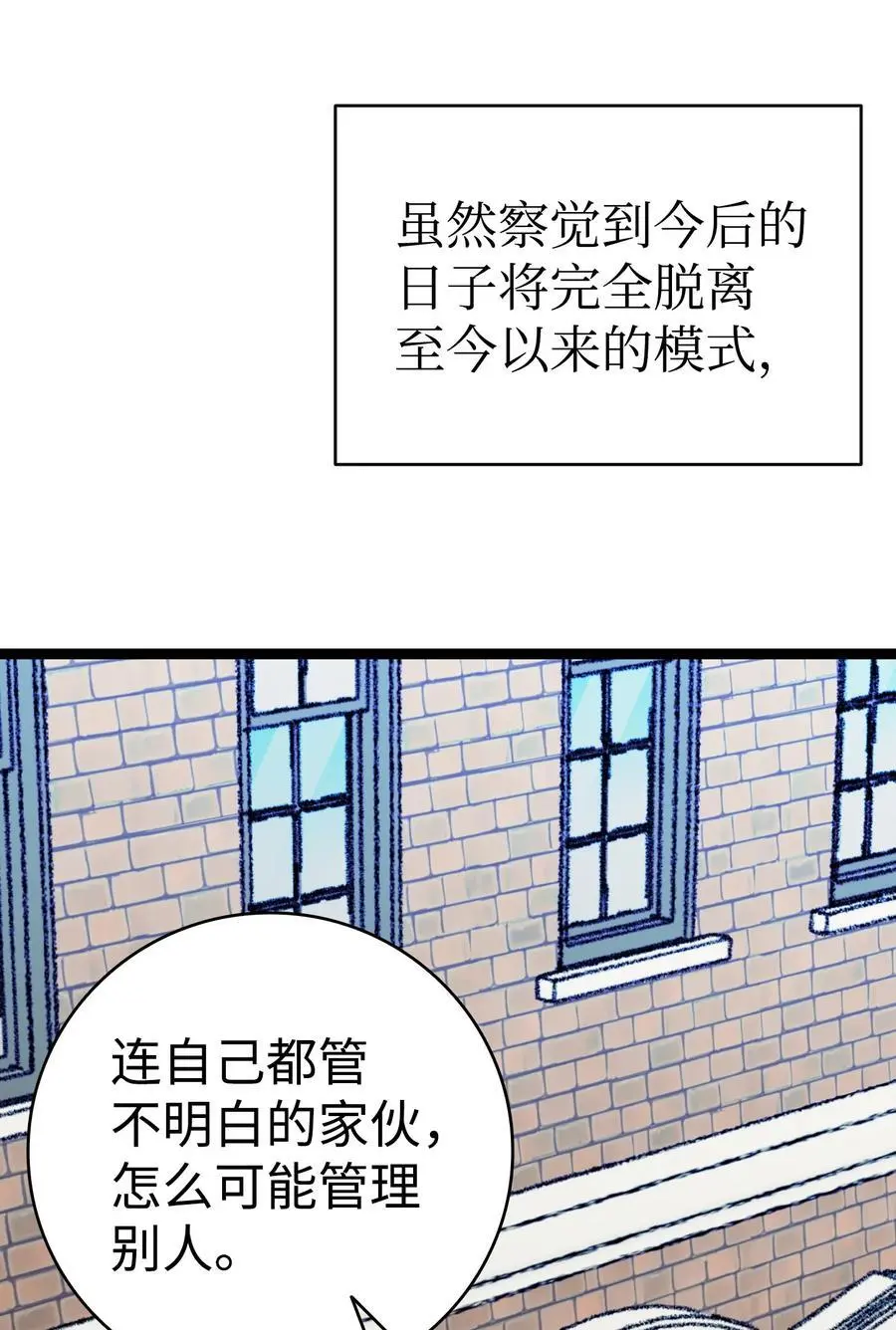 212 另一种人生49