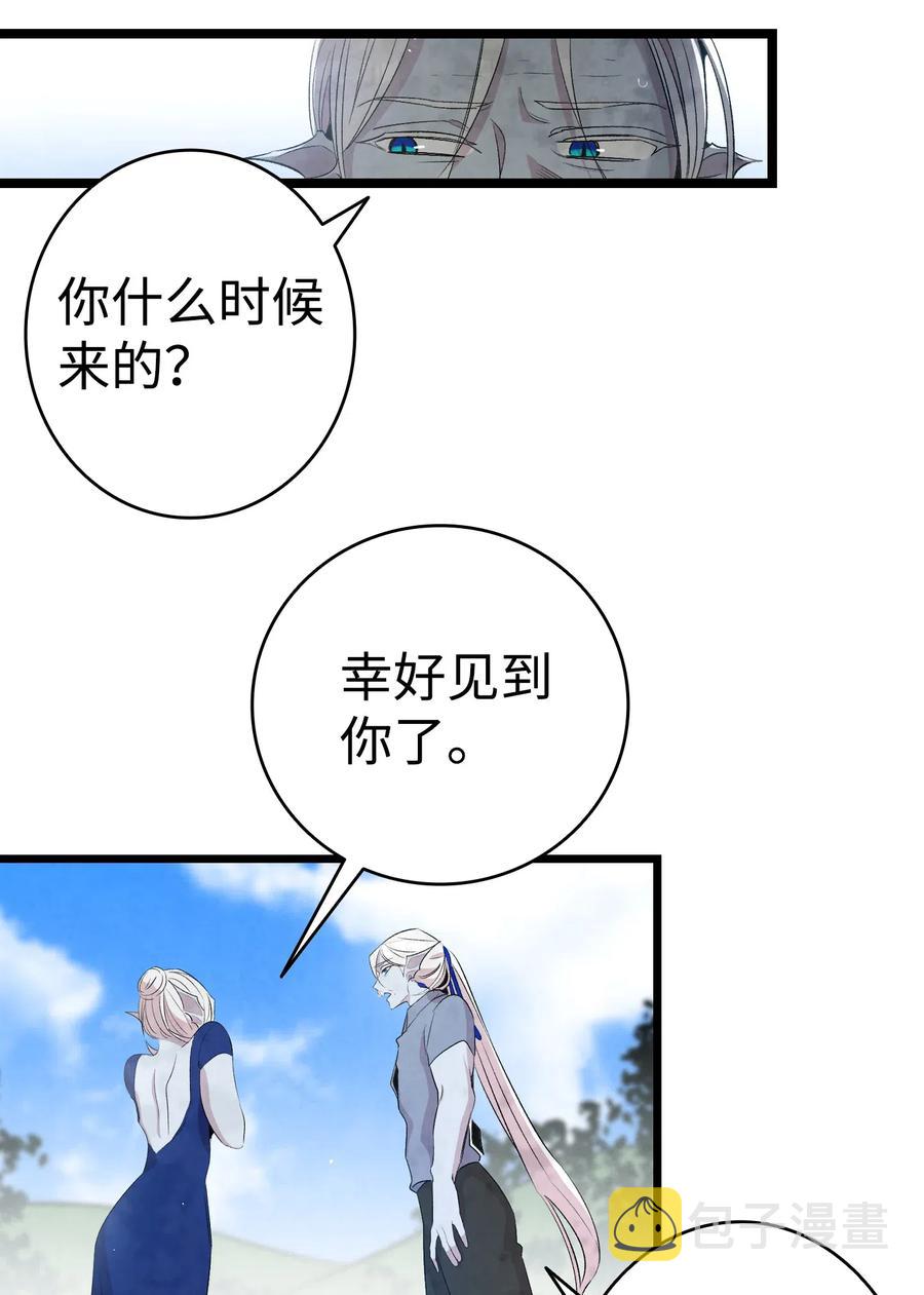 71 争吵不休8