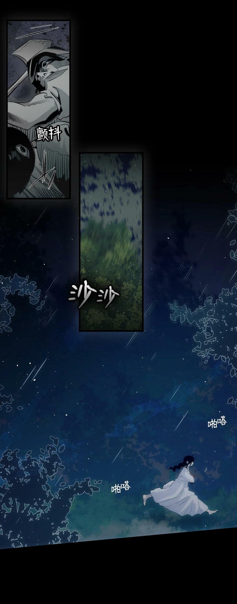 186 跳海解脱17