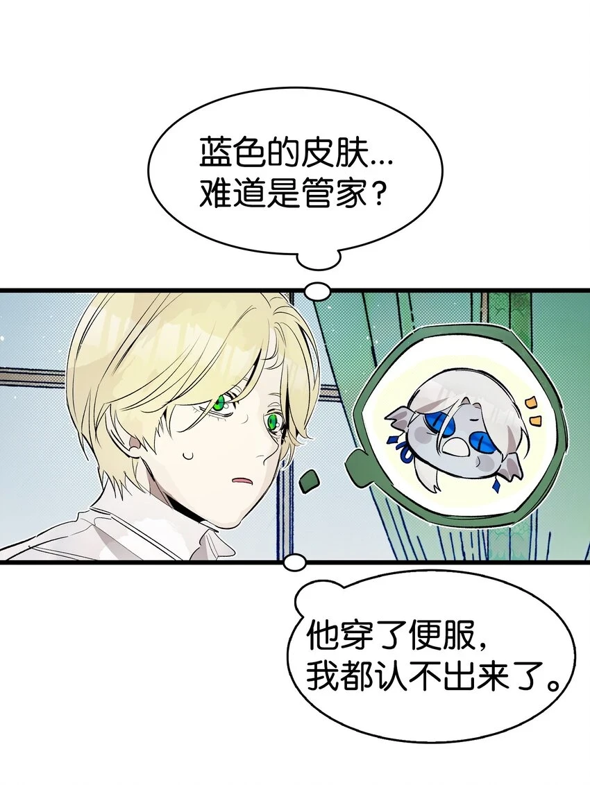 181 王子的哀歌53