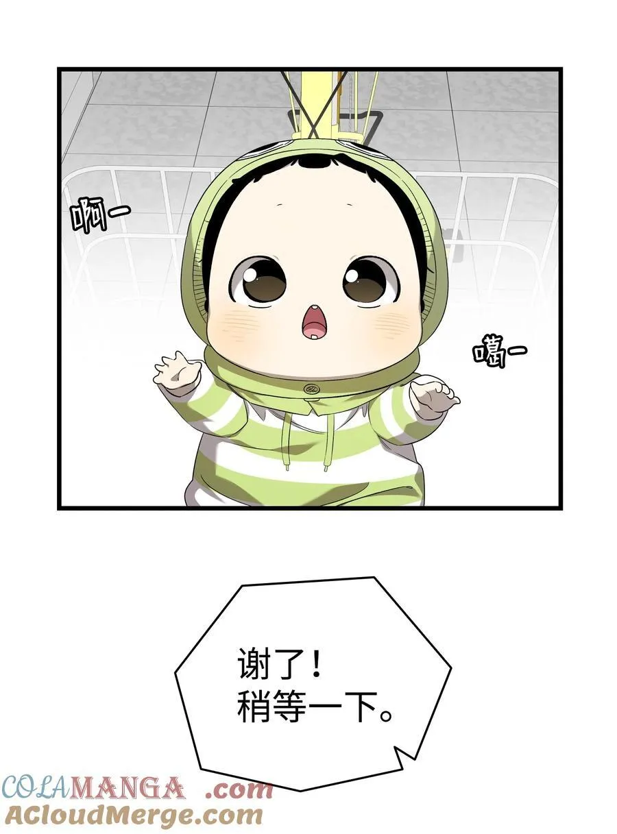 223 谎言42