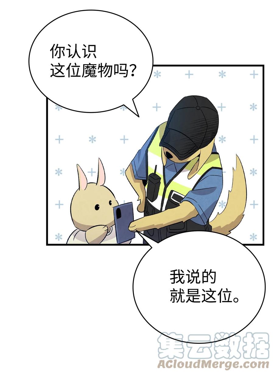97 她不是猪39