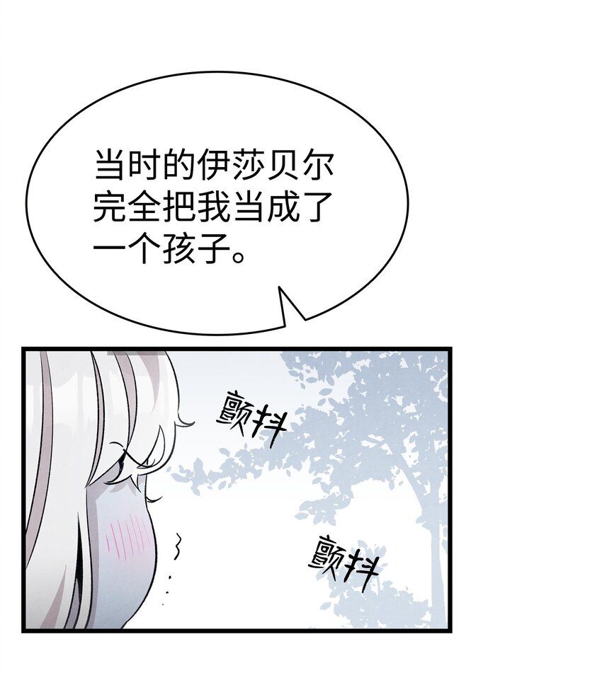 135 调皮的孩子17