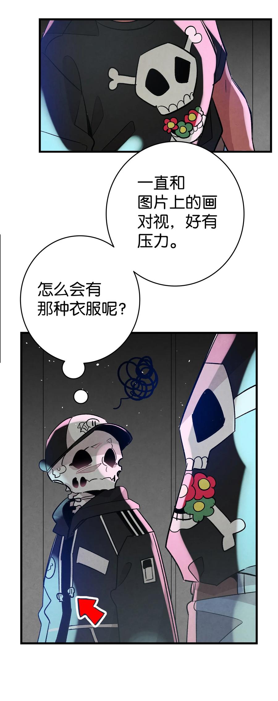 101 擂台赛67