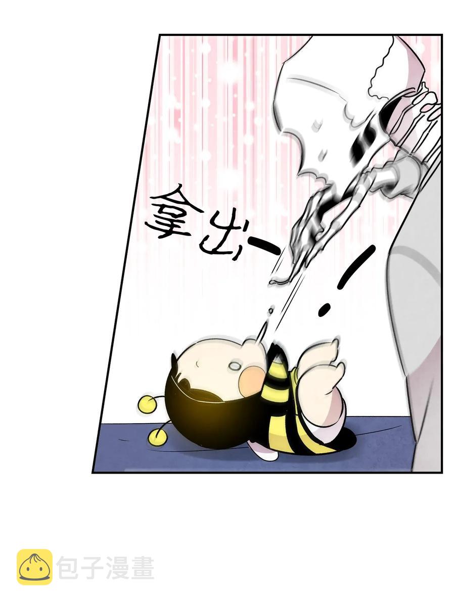 33 魔王大人46