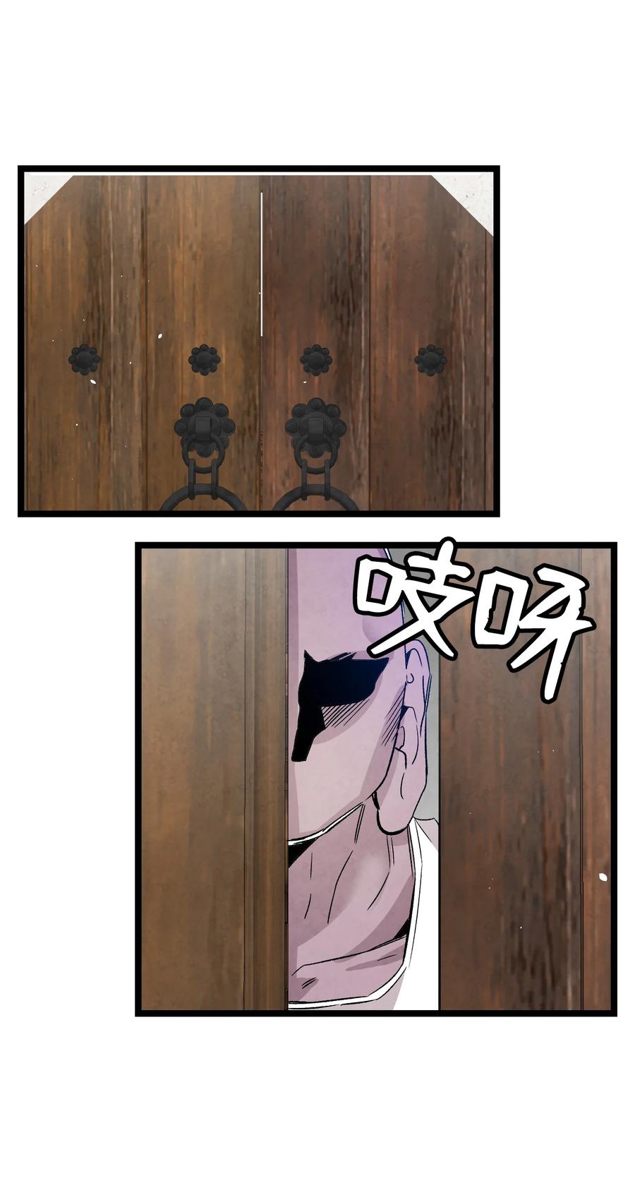 98 发生口角44