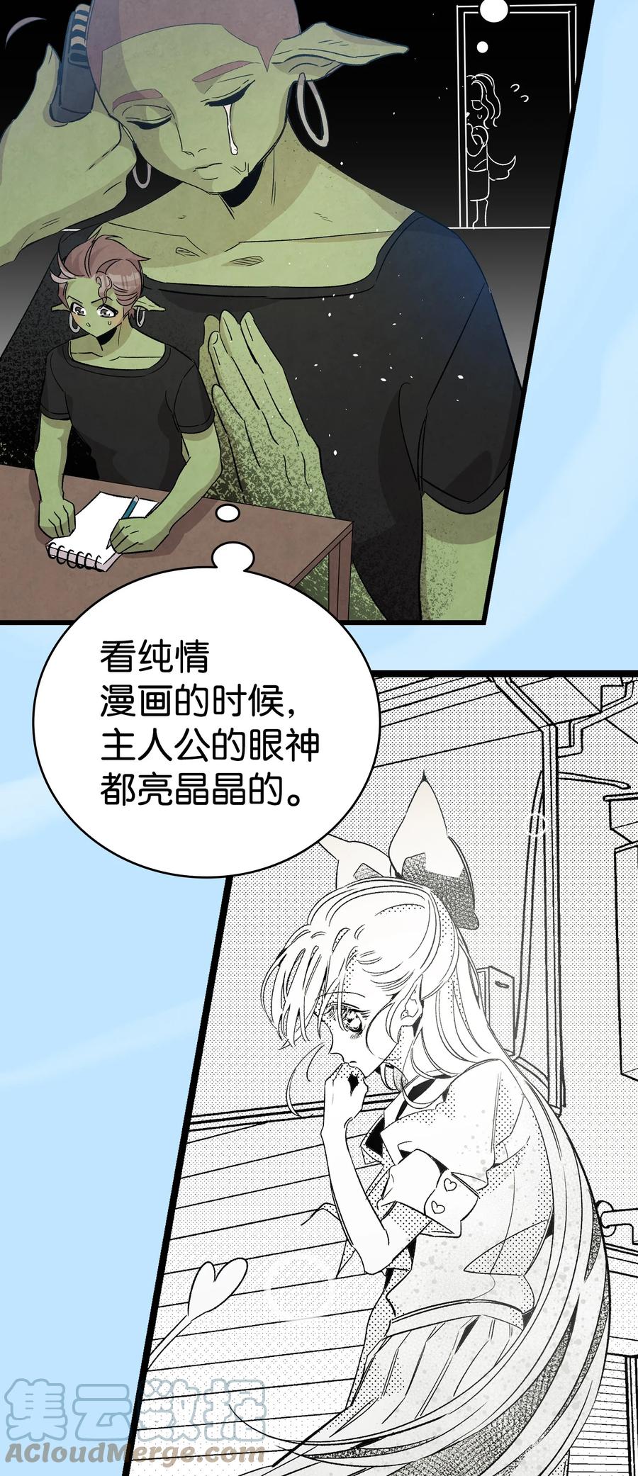 107 宅男症12